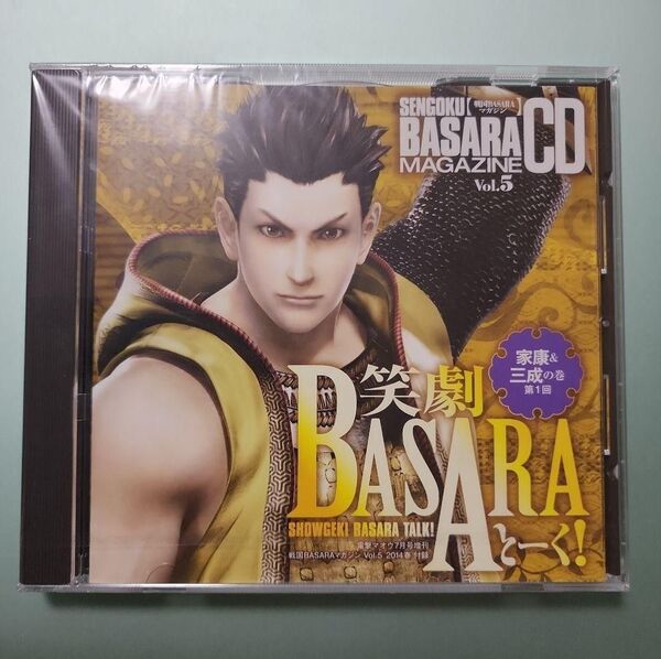 戦国BASARA CD MAGAZINE Vol.5