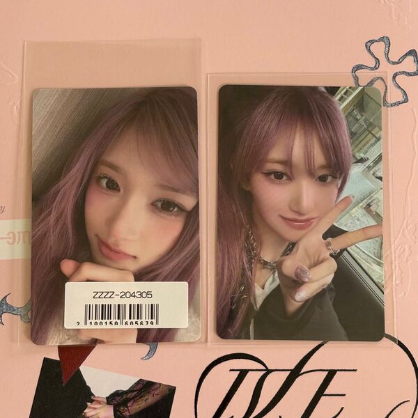 〈公式品〉ive empathy イソ ソニミュ 封入 まとめ売り