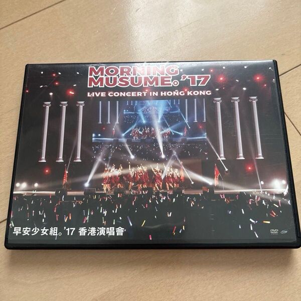 MORNING MUSUME。'17 LIVE CONCERT IN HONG KONG