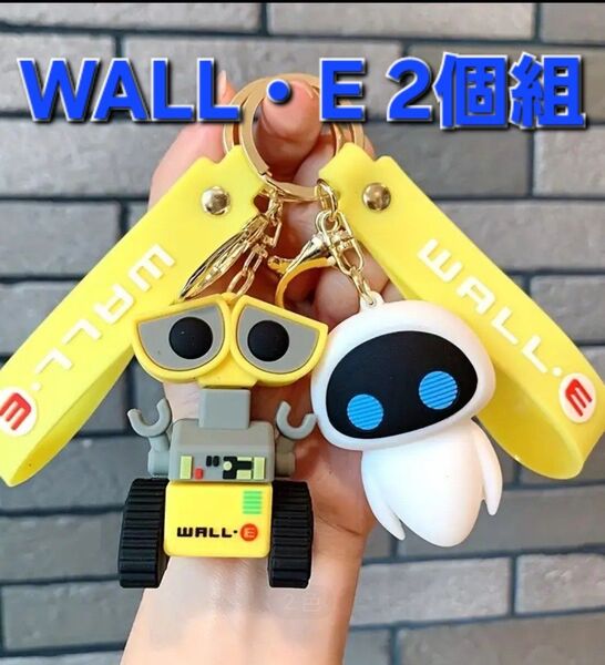 【新品】WALL・E■ディズニー■キーホルダー■2個セット■キーリング キャラクター