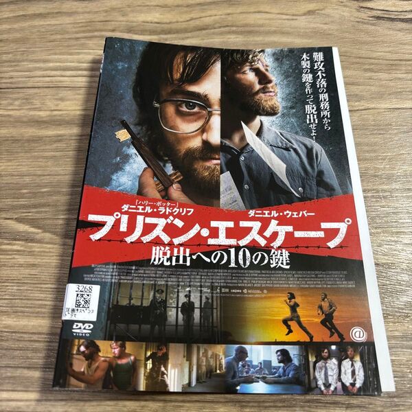 プリズンエスケープ 脱出への10の鍵 レンタル落ちDVD ジャケット&ディスクのみ