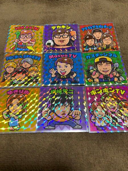 YouTuber ホログラムシール 9枚セット まとめ売り