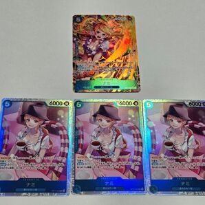 ナミ パラレル ナミ SR
