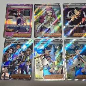 タロ SAR ミモザ SR スイレンのお世話 SR パルデアの仲間たち SR ドラセナ SR
