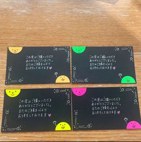 手書き サンキューカード 30枚