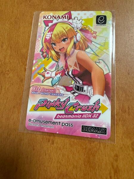 beatmaniaIIDX 32 Pinky Crush e-AMUSEMENT pass A シア