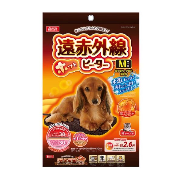 マルカン 遠赤外線ホッとヒーター M