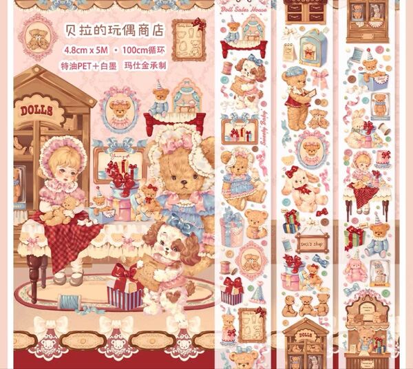 フェアリーレディ【 Bella’sドールショップ 】PETテープ 海外マステ fairlylady マスキングテープ 可愛い