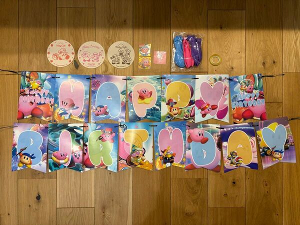 星のカービィ 誕生日 ガーランド 風船 カービィカフェ コースター ステッカー