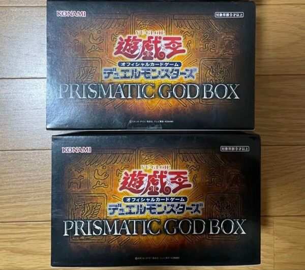 新品未開封 プリズマティックゴッドボックス2箱オシリスオベリスク