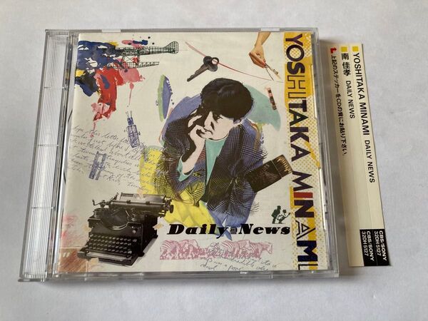 南佳孝 / Daily News 32DH-5127 デイリー・ニュース シティ・ポップ