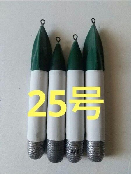 発泡海草と発泡ジェット 25号 各2本 合計4本セット