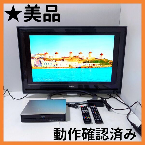 【送料無料】日立 Wooo UT37-MX770JB