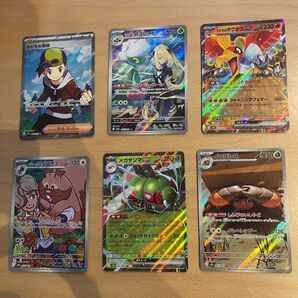 ポケモンカードセット SR.AR.RRまとめ売り