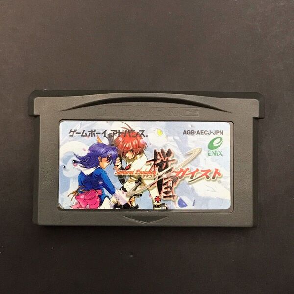 GBA 桜国ガイスト ゲームボーイアドバンス