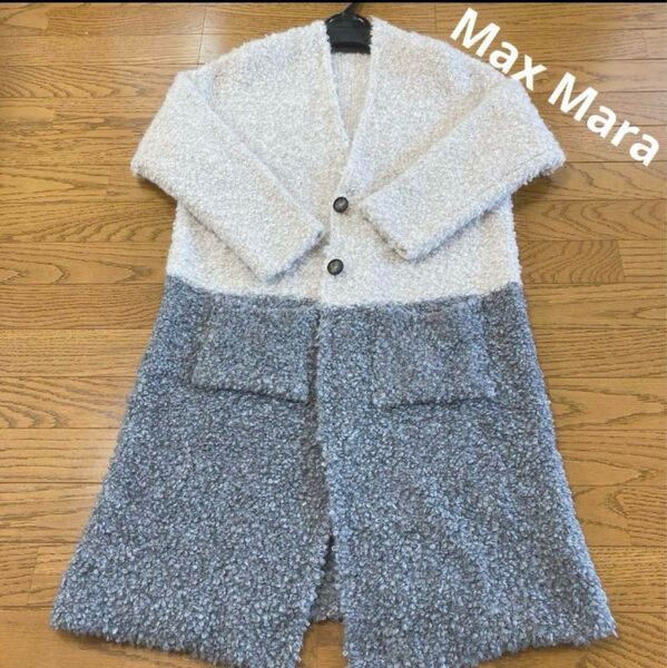 Max Mara ロングカーディガン ニットコート