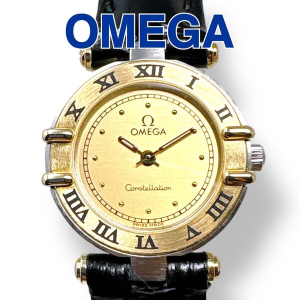 オメガ OMEGA コンステレーション ミニ K18 ゴールド文字盤 コンビ クォーツ QZ レディース 腕時計 時計 ブランド