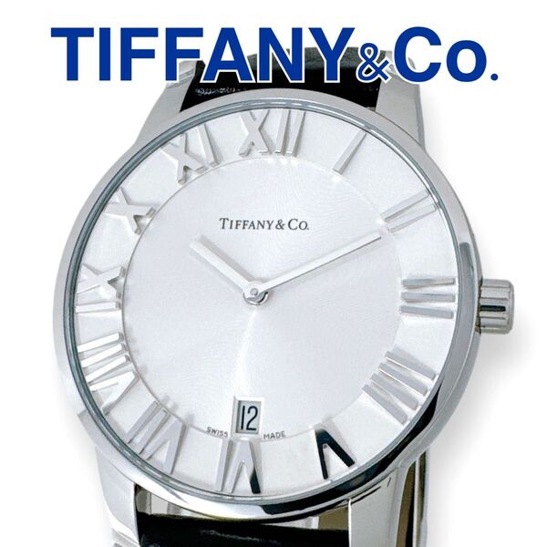 ティファニー TIFFANY&Co. アトラス ドーム Z1800 クォーツ QZ ラウンド デイト シルバー文字盤 メンズ 時計