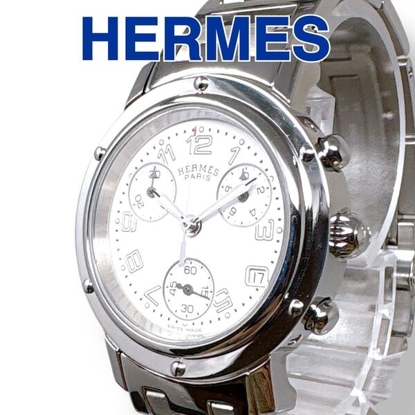 エルメス HERMES クリッパー CL1.310 クロノグラフ クォーツ QZ ホワイト文字盤 白 シルバー レディース 腕時計