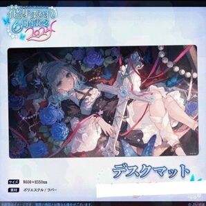 ぶいすぽっ! 花芽すみれ 6周年記念2024 デスクマット プレマ プレイマット カードサプライ