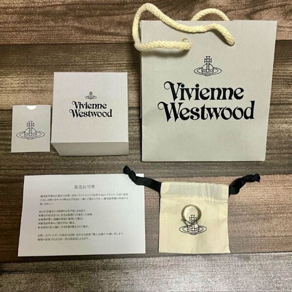 正規品 未使用品 Vivienne Westwood ベルトリング 5号 ヴィヴィアンウエストウッド