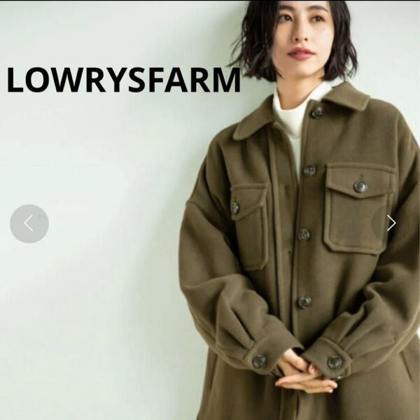 【SALE】LOWRYSFARM ローリーズファーム メリノCPO ジャケット