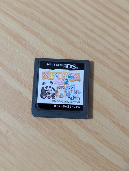 ペットショップ物語2 DS ソフトのみ 動作確認済