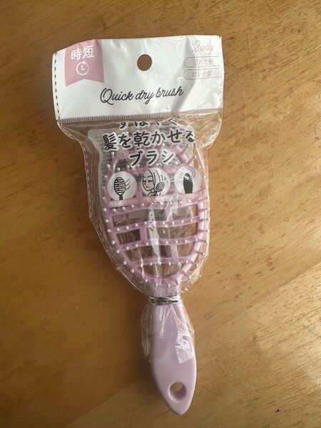 時短グッズ すばやく髪を乾かせるブラシ ヘアブラシ ピンク