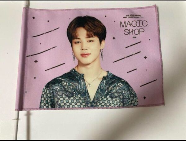 bts ジミン フラッグ magicshop ペンミ