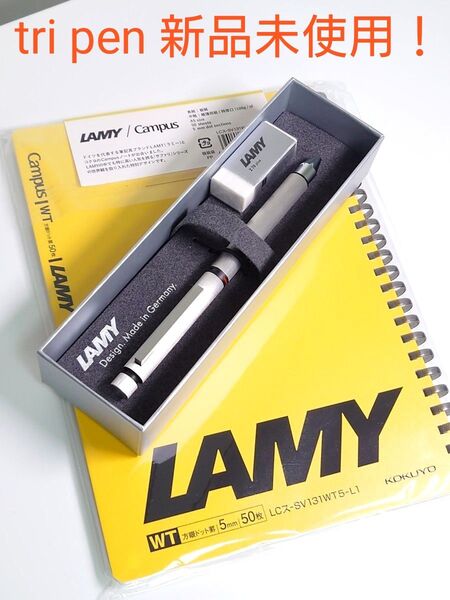LAMY 多機能ペン & 限定コラボノート & 消しゴム セット