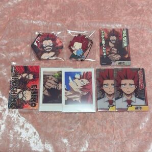 ヒロアカ 切島鋭児郎 まとめ売り