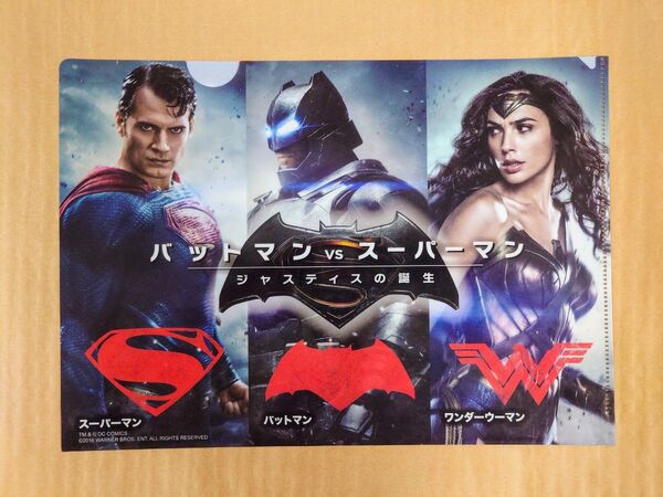 A4クリアファイル DC SUICIDE SQUAD バットマンVSスーパーマン