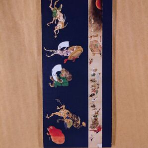 百鬼夜行絵巻 一筆箋