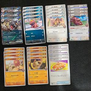ポケモンカード 熱風のアリーナ ペパーのポケモン