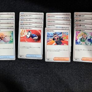 ポケモンカード 熱風のアリーナ グッズ サポート