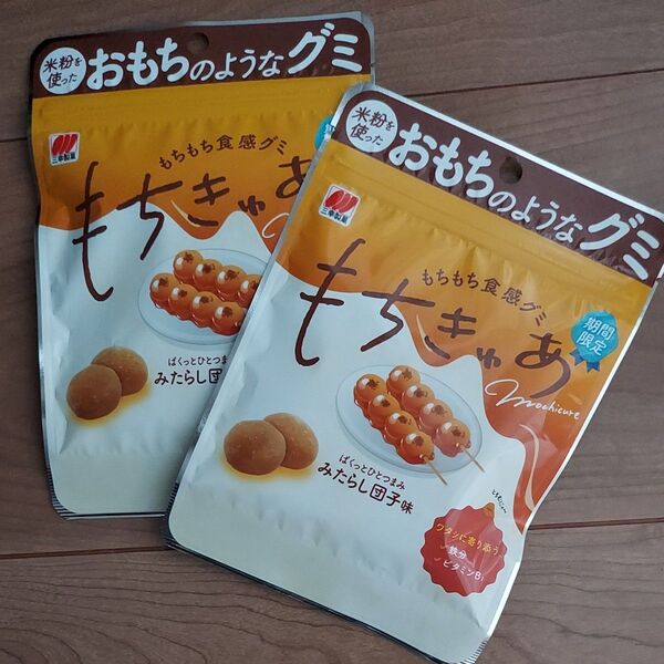 三幸製菓 もちきゅあ みたらし団子味 40g×2個