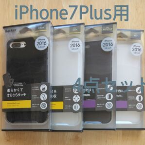 A【新品】iPhone 7 Plus用 ポリプロピレン スーパースリムケース クリア ブラック クリアブラック ブラック クリア