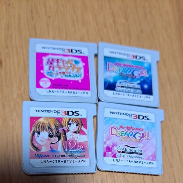 【女子用】3DS ソフトのみ4つセット 姫ギャルパラダイス メチカワ!アゲ盛り↑センセーション!他