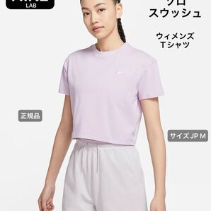 ☆ナイキラボ ソロ スウッシュ ウィメンズ Tシャツ☆