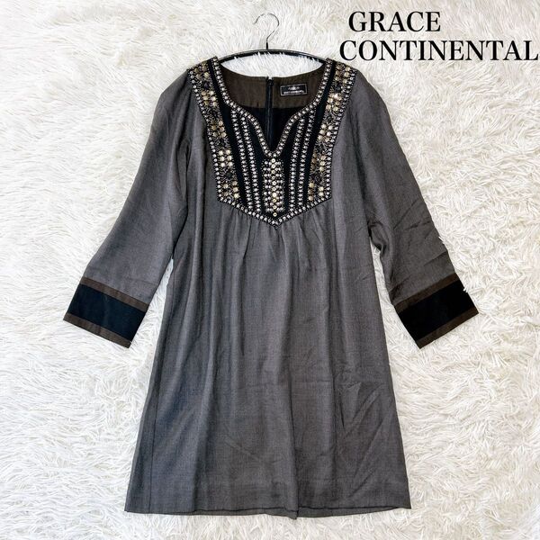 GRACE CONTINENTAL ビジュー スパンコール 長袖ワンピース