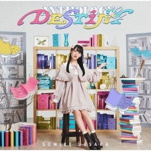 上坂すみれ ANTHOLOGY&DESTINY レンタル落ち