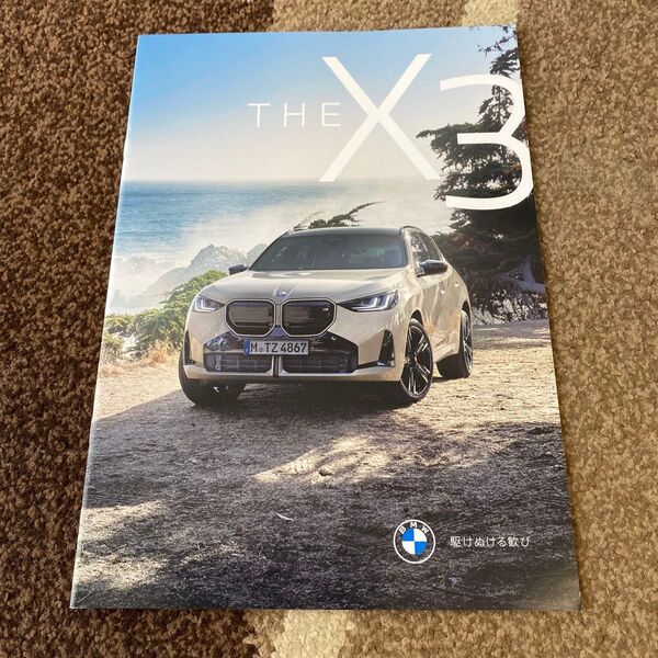 激レア BMW X3シリーズ カタログ