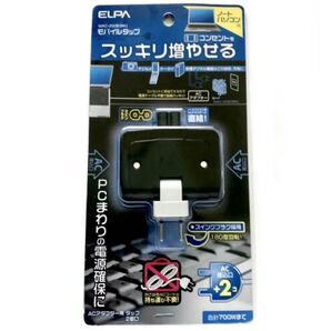 ◇新品◇ELPA モバイルタップ ACアダプター用タップ コンセント 2個口