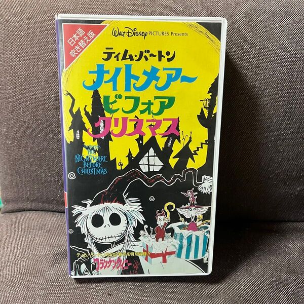 【ビデオ・VHS】ティム・バートン ナイトメアー ビフォア クリスマス