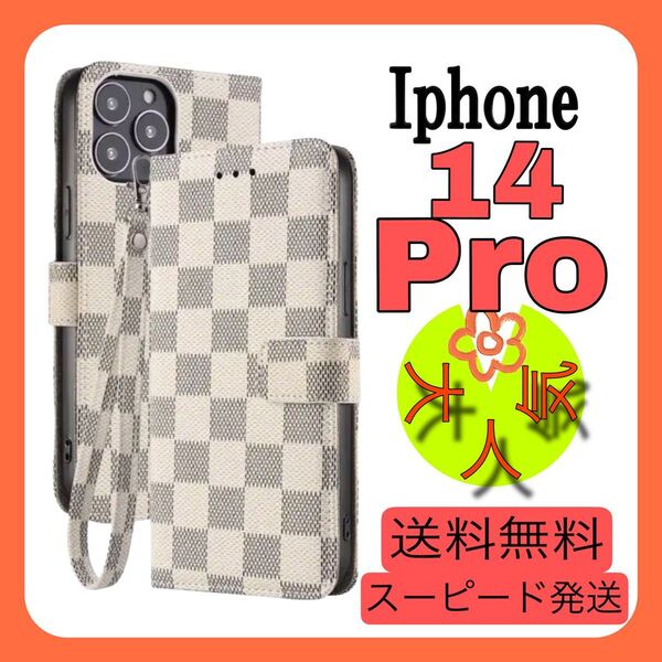 手帳型 iphone14proケース お洒落 高級Puレザー チェック柄 白色