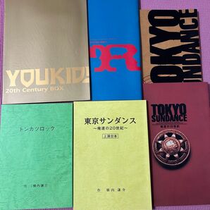 トニセン V6 舞台 セット