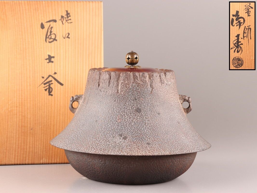2025年最新】Yahoo!オークション -大西 釜の中古品・新品・未 2025年最新】Yahoo!オークション -大西 釜の中古品・新品・未