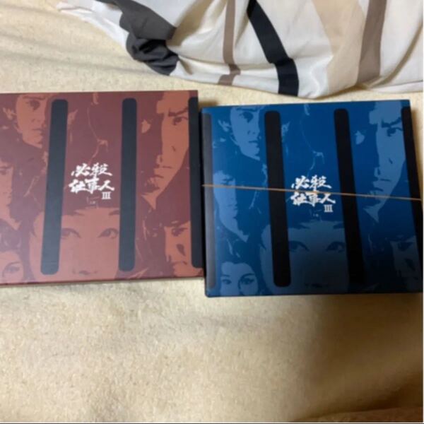必殺仕事人3 上下巻 DVD『価格交渉不可』
