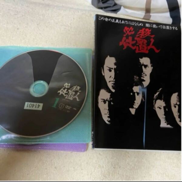 必殺仕置人1巻~7巻（全巻）レンタル落ち　DVD『価格交渉不可』