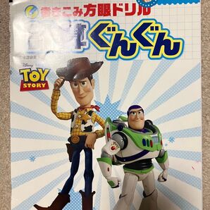 6年下 書き込み方眼ドリル 計算ぐんぐん